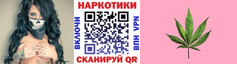 Наркота Спасск-Дальний A PVP  Марихуана  Меф мяу мяу  ГАШ  КОКАИН 
