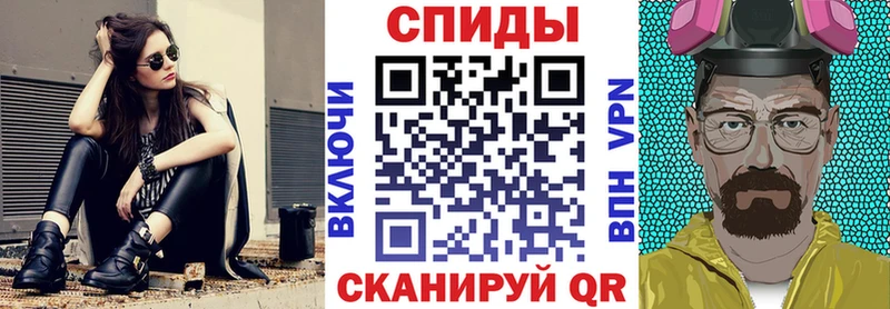Амфетамин VHQ  Спасск-Дальний 