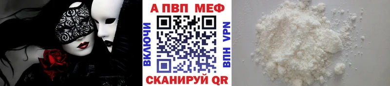 Альфа ПВП СК КРИС Спасск-Дальний