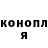 КЕТАМИН ketamine Sviatlana S