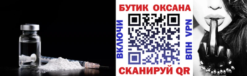 Бутират оксибутират купить наркотик Спасск-Дальний