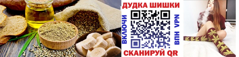 KRAKEN ССЫЛКА  Спасск-Дальний  Печенье с ТГК конопля  наркота 