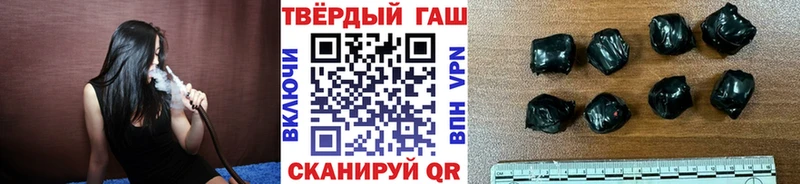 что такое наркотик  мориарти Telegram  blacksprut ТОР  ГАШ Ice-O-Lator  Спасск-Дальний 