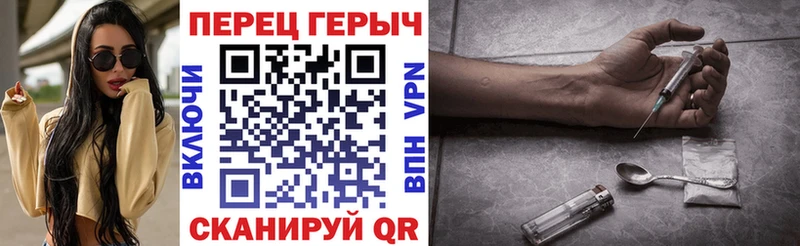 ГЕРОИН Афган  нарко площадка клад  Спасск-Дальний 