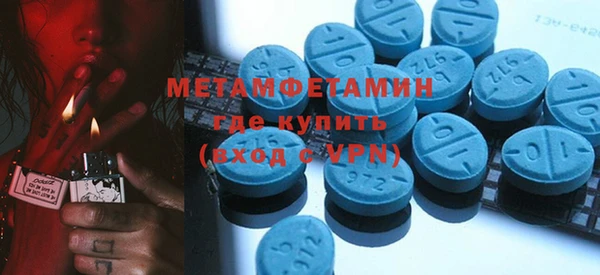 кокаин Армянск