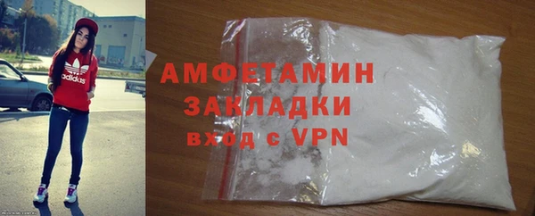 кокаин Армянск