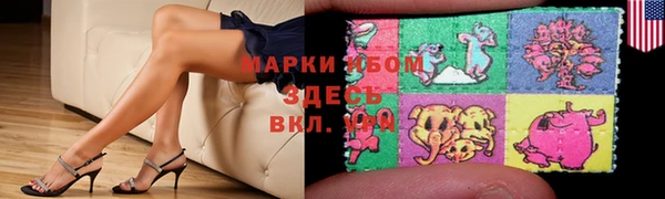 кокаин Армянск