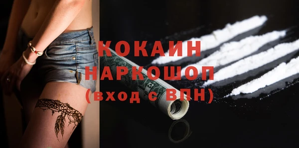 кокаин Армянск