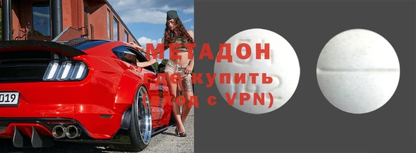 2c-b Арсеньев
