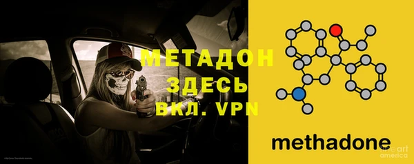 кокаин Армянск