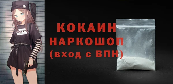 2c-b Арсеньев