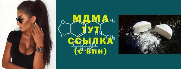 2c-b Арсеньев