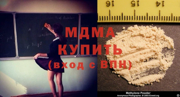 кокаин Армянск