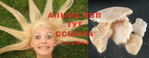 кокаин Армянск