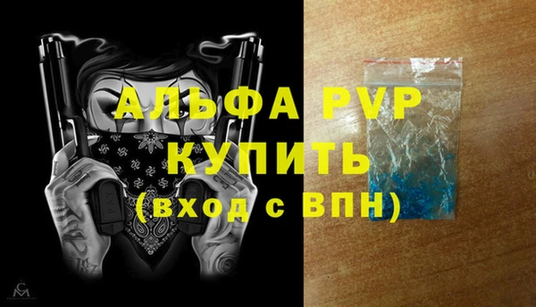 2c-b Арсеньев