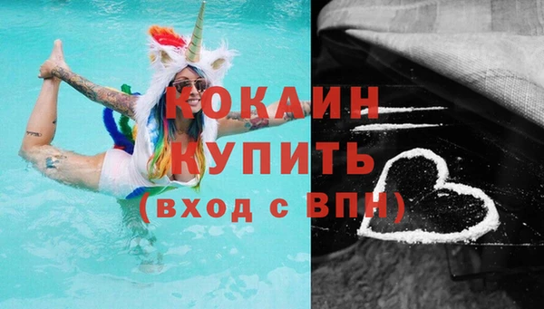 2c-b Арсеньев
