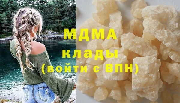 2c-b Арсеньев
