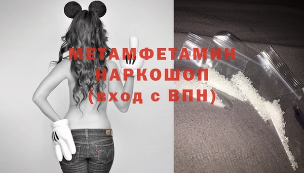 2c-b Арсеньев