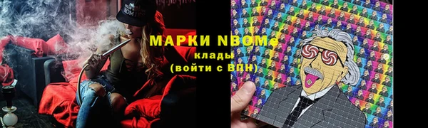 2c-b Арсеньев