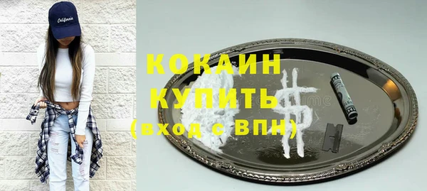 кристаллы Пересвет