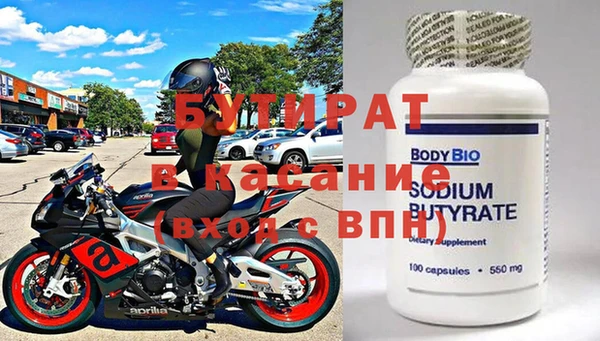 кокаин Армянск