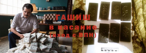 кокаин Армянск