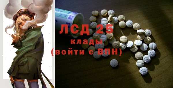 2c-b Арсеньев