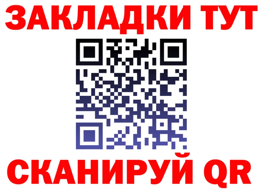 ГАШ Premium зеркало это OMG Спасск-Дальний