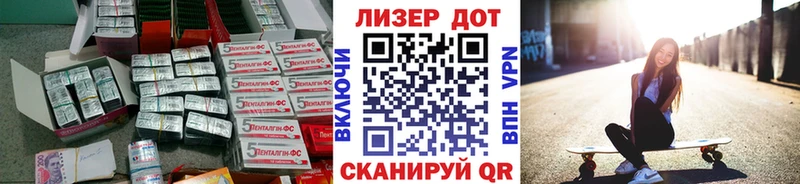 хочу наркоту  Спасск-Дальний  Лсд 25 экстази ecstasy 