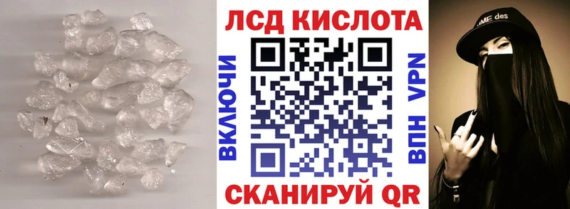 ЛСД экстази кислота Спасск-Дальний
