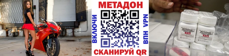 Метадон мёд  где найти наркотики  Спасск-Дальний 