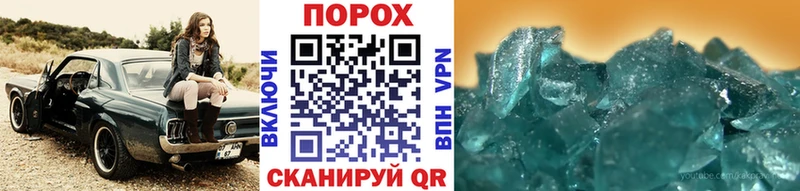 купить закладку  Спасск-Дальний  Первитин винт 