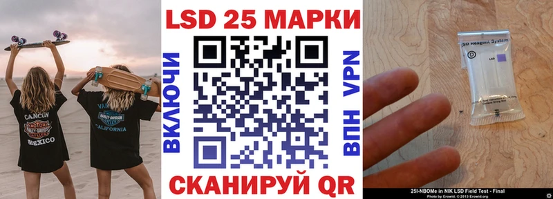 как найти   Спасск-Дальний  Марки 25I-NBOMe 1,8мг 