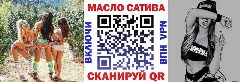 ТГК вейп с тгк  продажа наркотиков  даркнет клад  Спасск-Дальний 